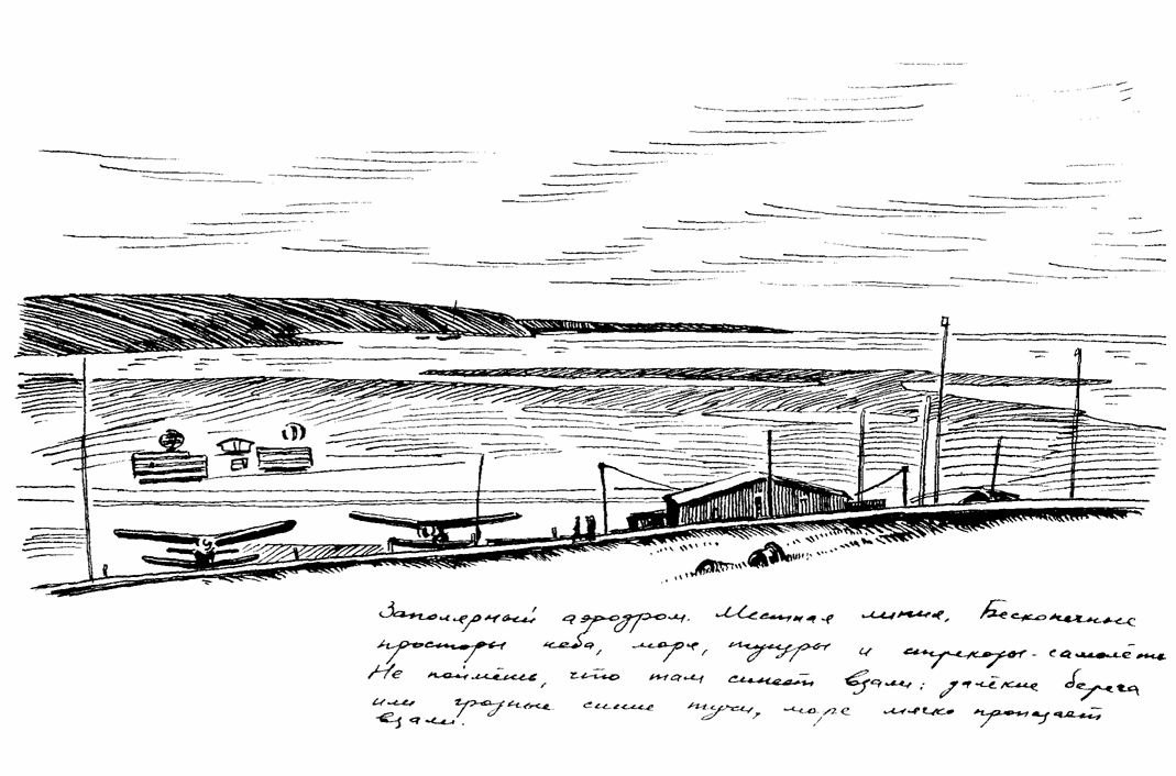 Бумага, тушь, перо. Автор: Прохоров А.А. 
