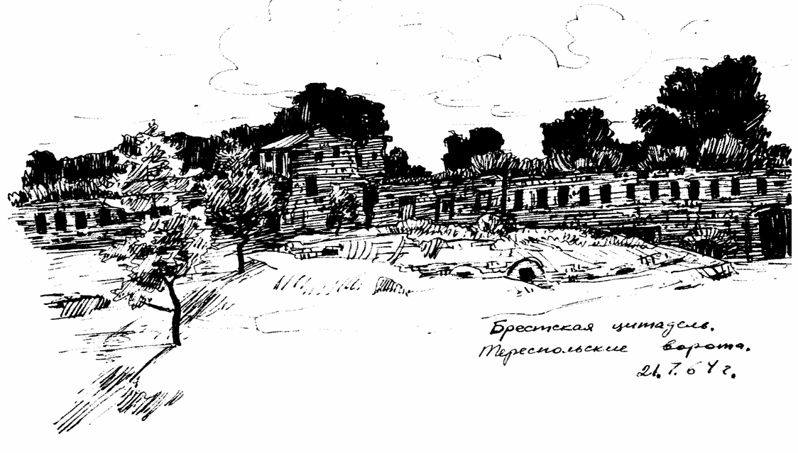 Бумага, тушь, перо. Автор: Прохоров А.А. 